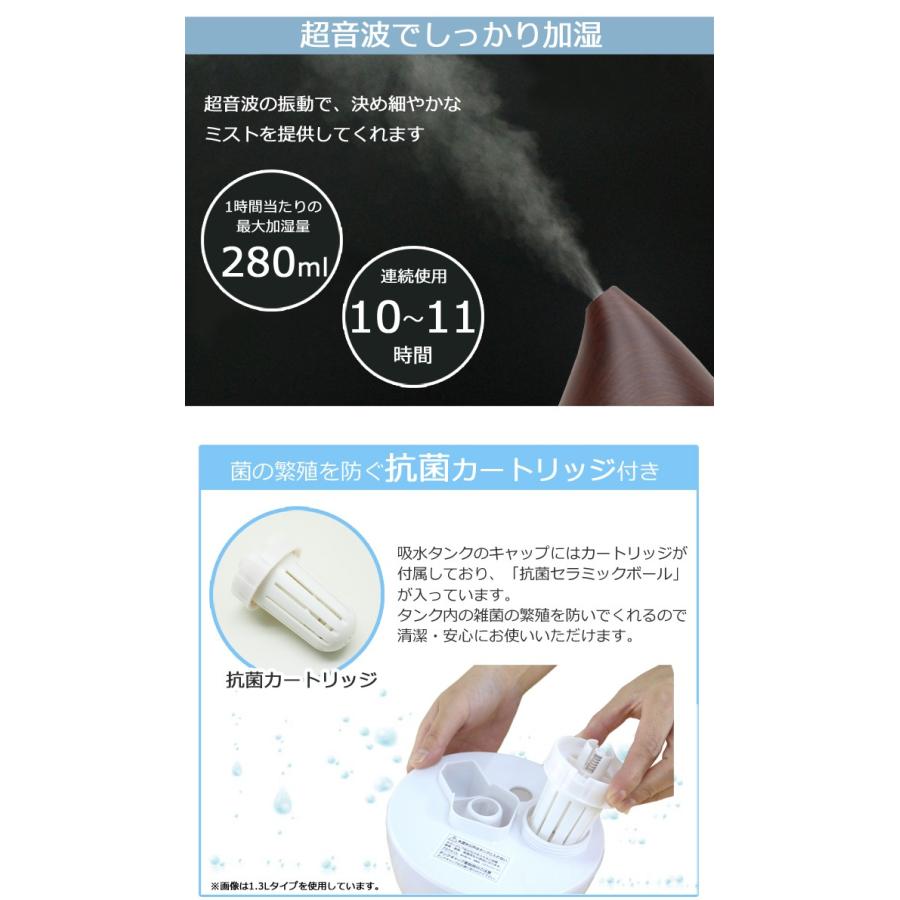 加湿器 超音波式 アロマLED加湿器 抗菌 アロマディフューザー 卓上