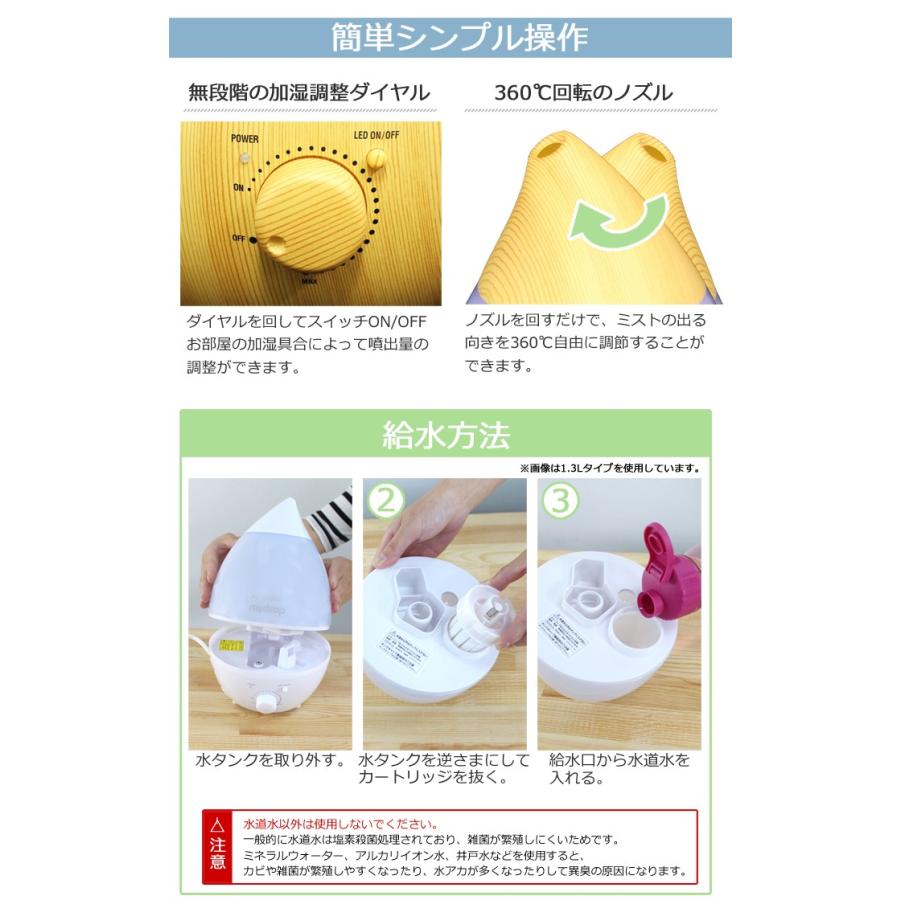 加湿器 超音波式 アロマLED加湿器 抗菌 アロマディフューザー 卓上