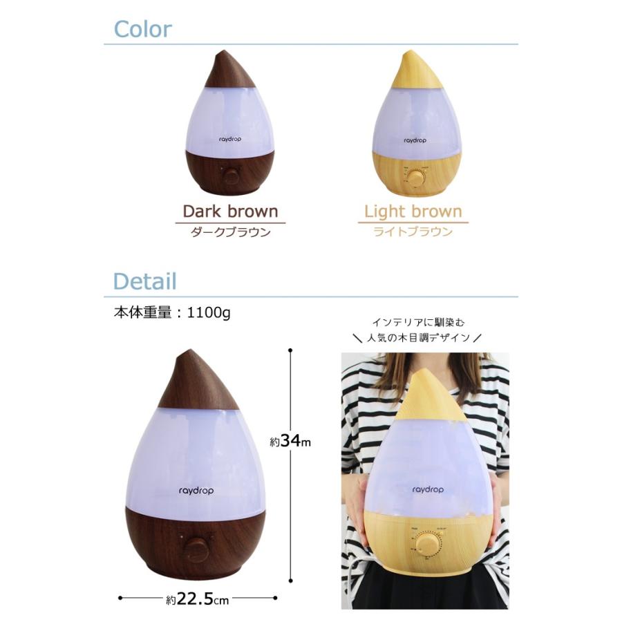 加湿器 超音波式 アロマLED加湿器 抗菌 アロマディフューザー 卓上