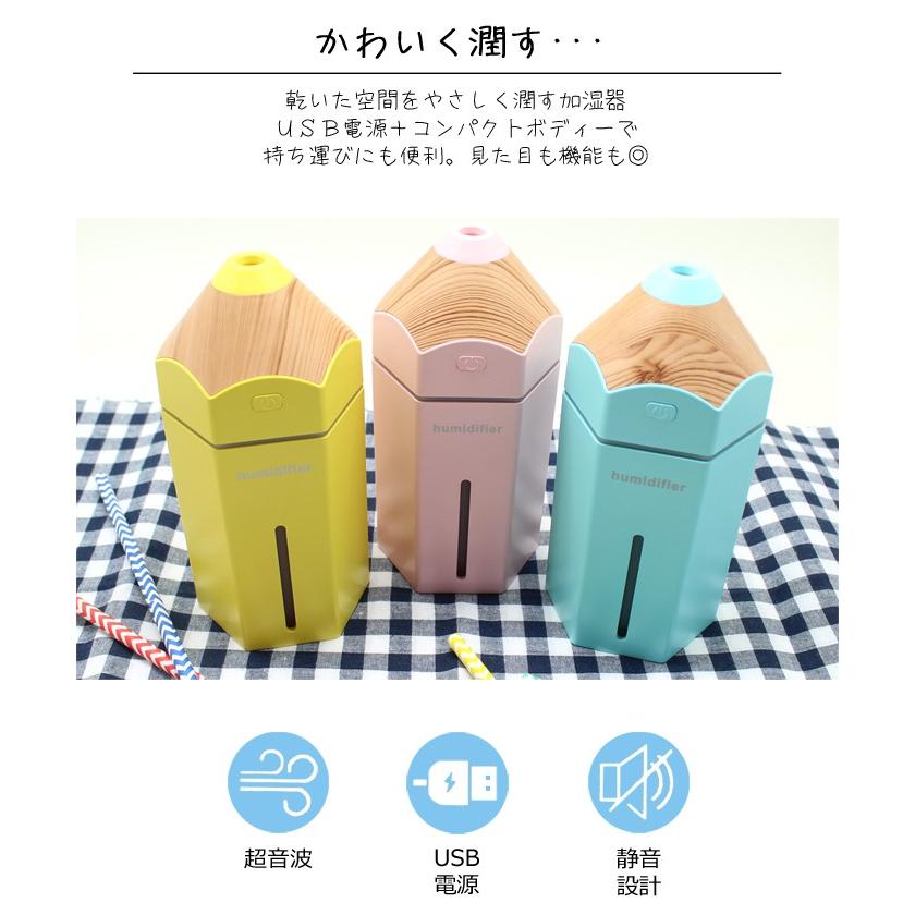 加湿器 卓上加湿器 卓上 車載 車用 ミスト USB加湿器 オフィス ミニ