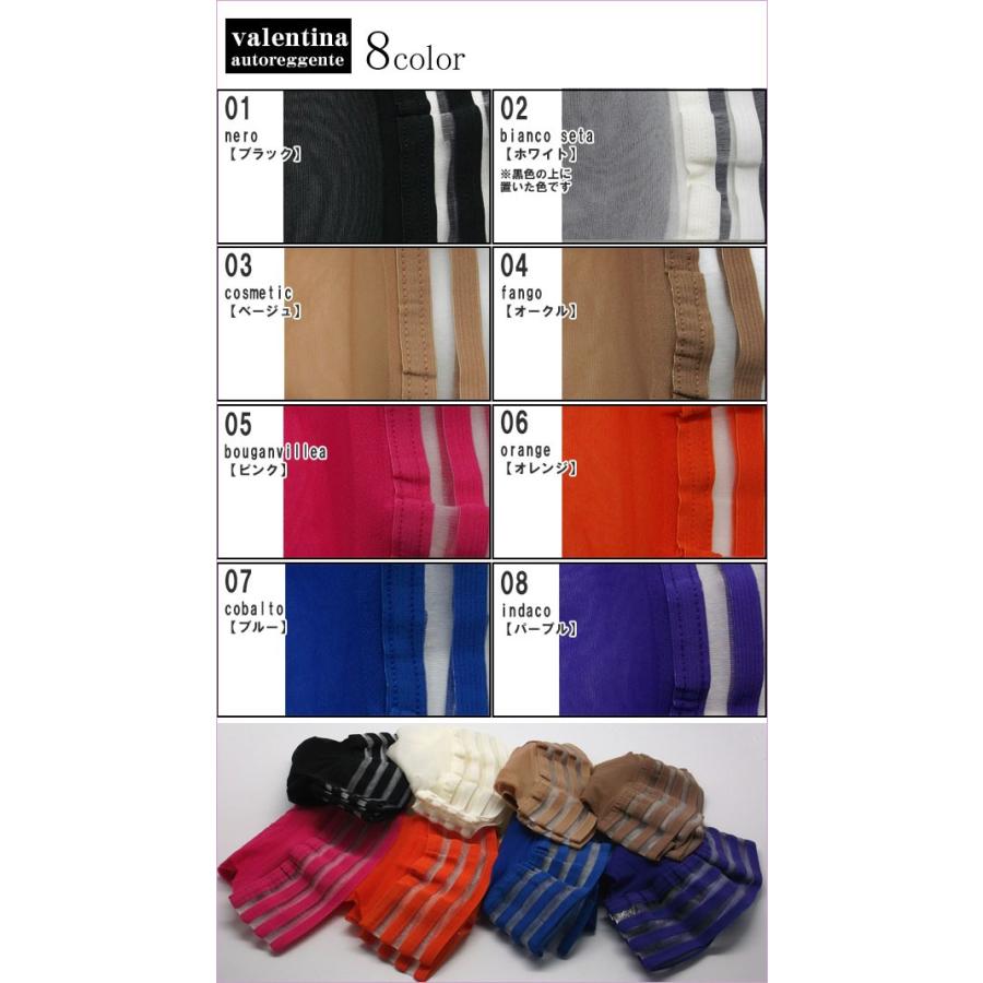 ストッキング ガーター 結婚式 カラー タイツ Trasparenze トラスパ