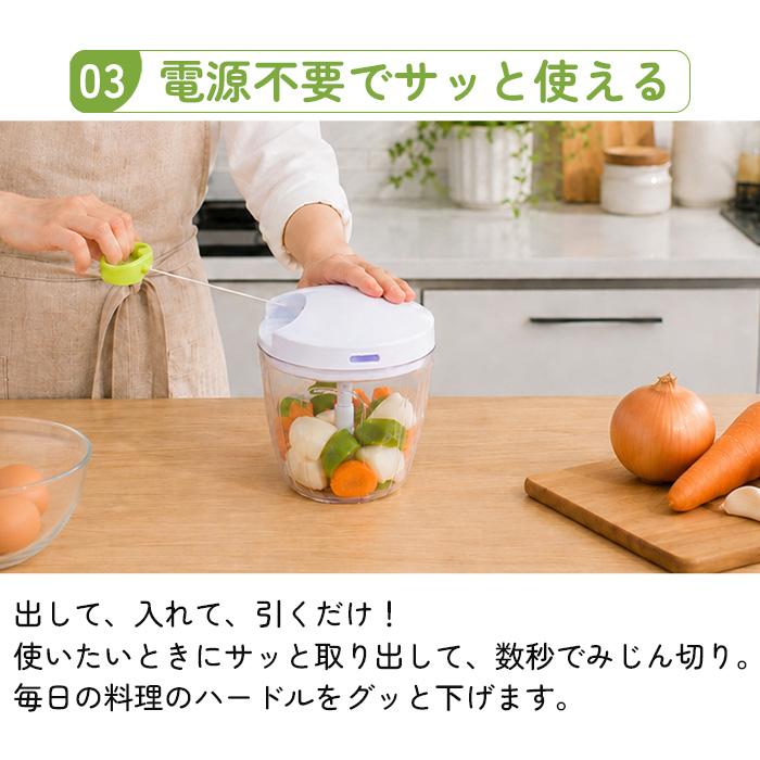 大容量900ml ふたも洗える ぶんぶんチョッパー 5 5枚刃 みじん切り器