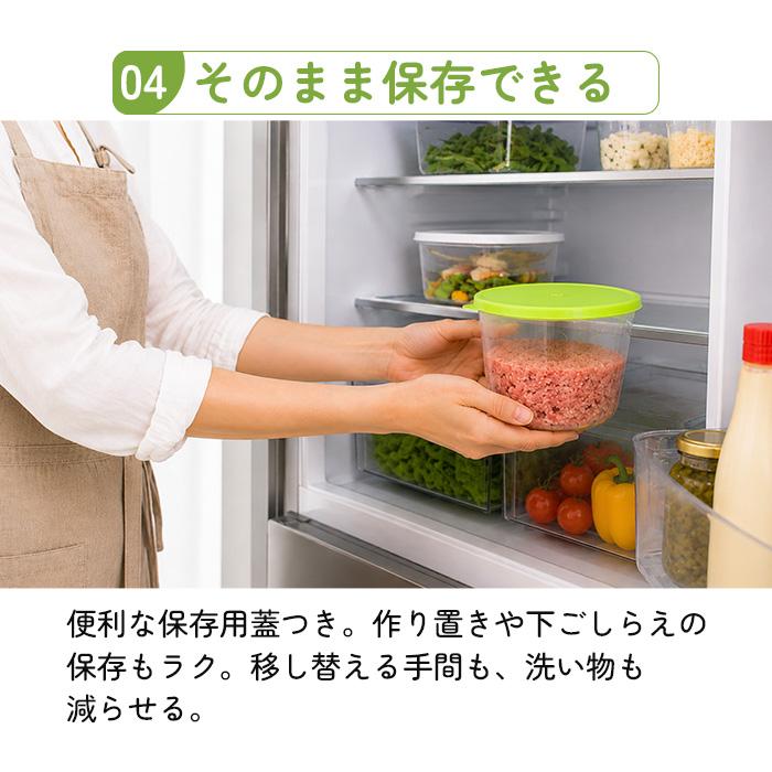 大容量900ml ふたも洗える ぶんぶんチョッパー 5 5枚刃 みじん切り器