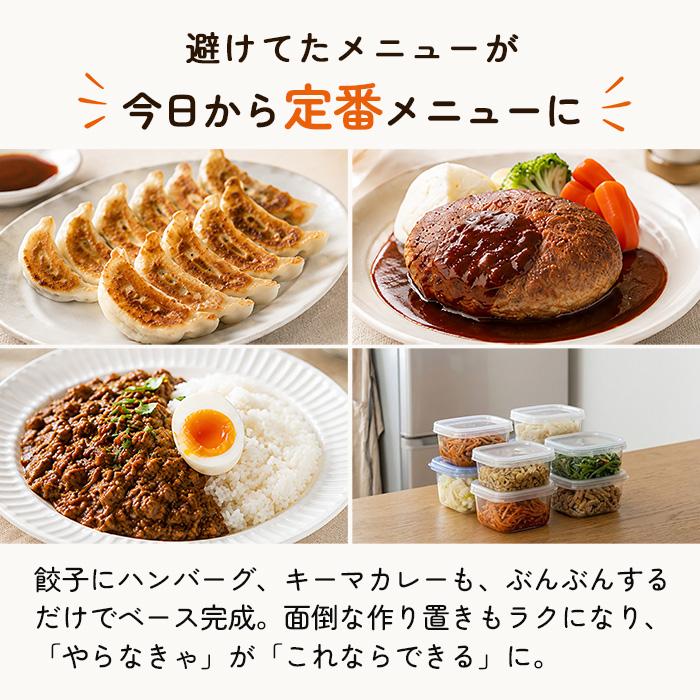 macheさん専用！スーパーセブンたん！粒大きめたん！サイズた調整できるです！ 強化版 大容量900ml ふたも洗える ぶんぶんチョッパー5S 5枚刃