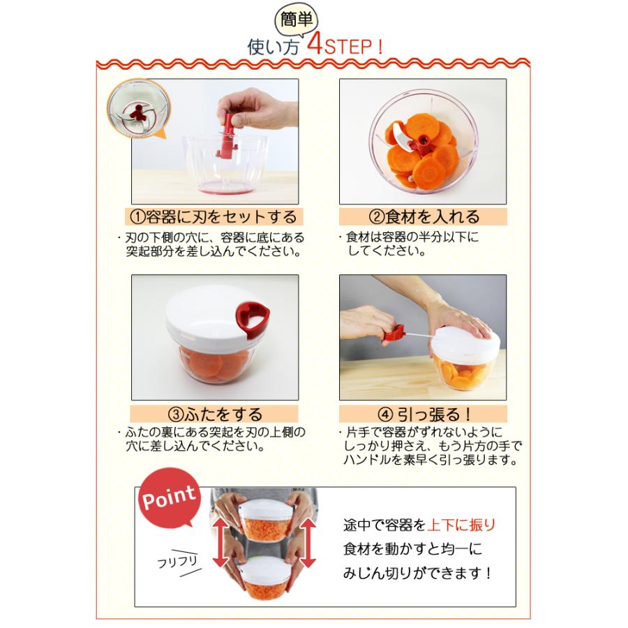 容量40%アップ ふたも洗える ぶんぶんチョッパー R みじん切り器