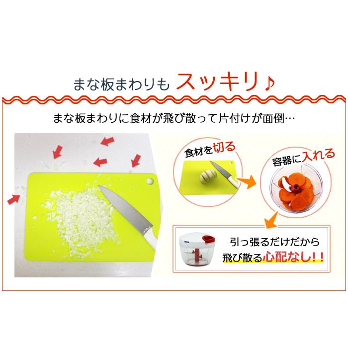 フードチョッパー みじん切り器 ホワイト ふたも洗える みじん切り器 ふたも洗える ぶんぶんチョッパー ホワイト : Uron