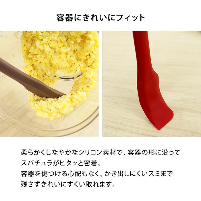 スパチュラ ロング シリコン ぶんぶんチョッパー専用 スリムタイプ 耐熱  レッド ブラウン ブラック｜chachazakka｜06