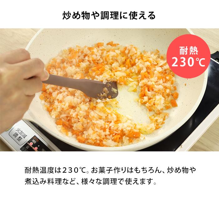 スパチュラ ロング シリコン ぶんぶんチョッパー専用 スリムタイプ 耐熱  レッド ブラウン ブラック｜chachazakka｜07