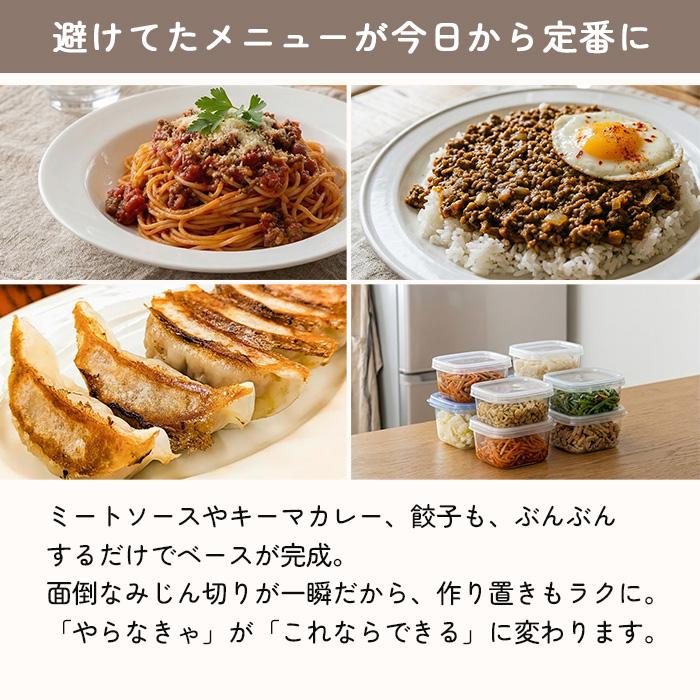 フードプロセッサー 5カップ みじん切り 撹拌 ピューレ 泡だて ホイップ フードプロセッサーとミニフードプロセッサー | キッチンエイド