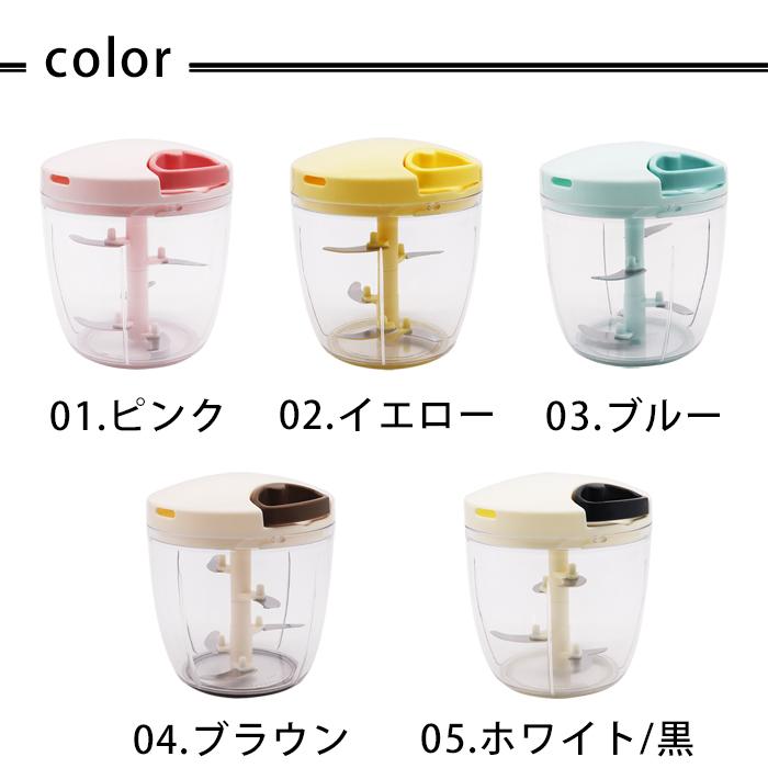 食洗機対応 強化版 ぶんぶんチョッパー スーパー5 トライタン 大容量900ml ふたも洗える 5枚刃 みじん切り器 フードプロセッサー フードチョッパー 手動 cf80 Chacha雑貨店 通販 Yahoo ショッピング