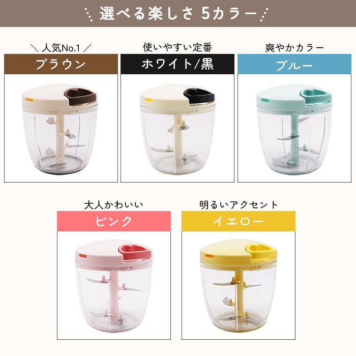 ぶんぶんチョッパー スーパー5 食洗機対応 みじん切り器 強化版 手動