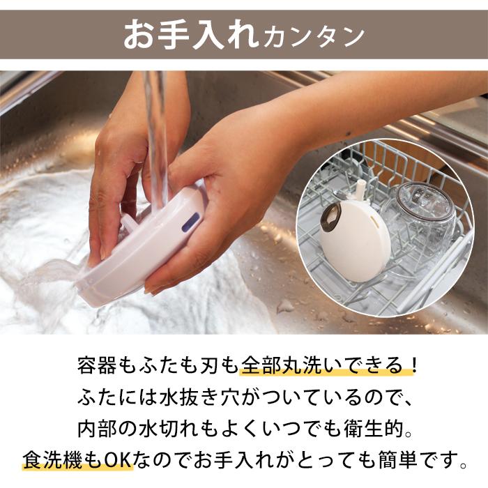 食洗機対応 強化版 ぶんぶんチョッパー スーパー5 トライタン 大容量900ml ふたも洗える 5枚刃 みじん切り器 フードプロセッサー フードチョッパー 手動 [BPX]｜chachazakka｜14