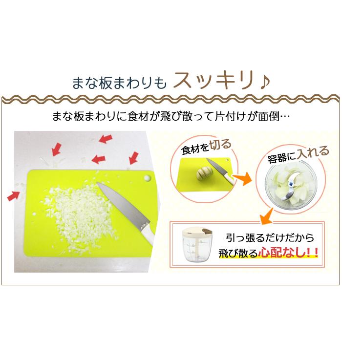 強化版 大容量900ml ふたも洗える ぶんぶんチョッパー5S 2個セット 5枚