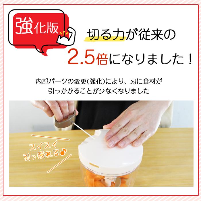 強化版 大容量900ml ふたも洗える ぶんぶんチョッパー5S 3個セット 5枚
