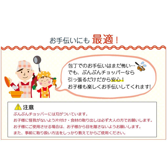 ふたも洗える ぶんぶんチョッパーr ぶんぶんチョッパースーパー5 2種類セット 640ml 強化版 900ml みじん切り器 フードプロセッサー フード チョッパー Setbbc11 23 Chacha雑貨店 通販 Yahoo ショッピング