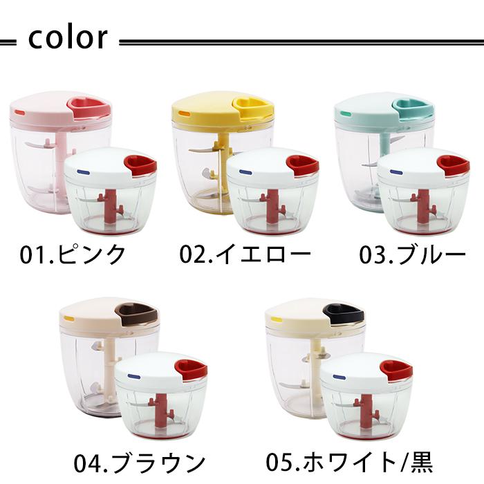 2種セット】食洗機対応 強化版 ぶんぶんチョッパー スーパー5 5枚刃 大