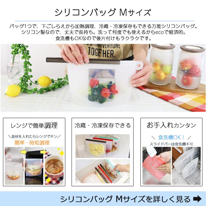 Beneficセット売り 2種セット】ぶんぶんチョッパー5 900ml icokka シリコンバッグ M