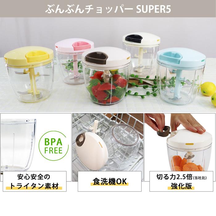 2種セット】 レシピ付き 電子レンジ対応 ぶんぶんチョッパー専用容器 +