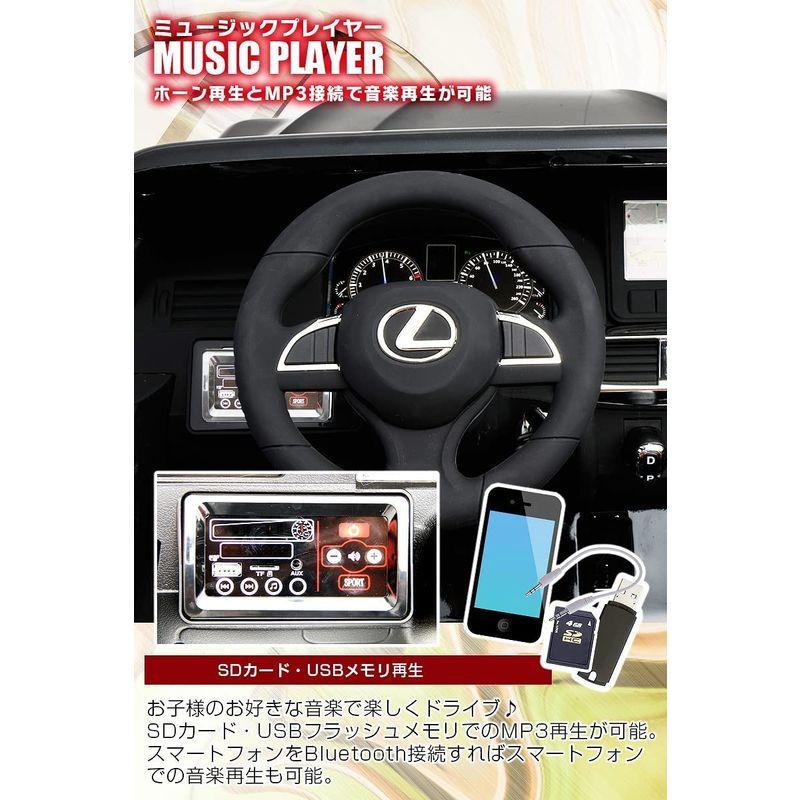 お値下げ 電動乗用カー 乗用ラジコン レクサス LX570 大型 電動乗用ラジコンカー 乗用玩具 電動カー 車のおもちゃ 乗物玩具 【7951273143】(27865円)
