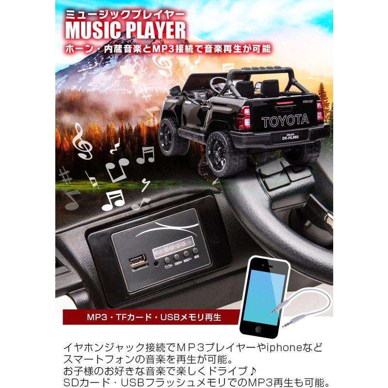 電動乗用カー 乗用ラジコン TOYOTA HILUX トヨタ ハイラックス HL860 大型 2人乗り 電動乗用ラジコンカー 乗用玩具 電動 トヨタ 乗用ラジコン TOYOTA HILUX ハイラックス HL860 大型 2人乗り 電動乗用ラジコンカー 乗用玩具 電動