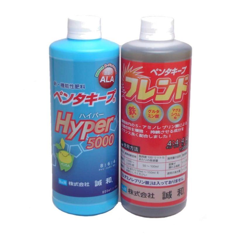 ALA配合液肥 ペンタキープハイパー 800ｍｌ ＆ ペンタキープフレンド 1000ｍｌセット ペンタキープハイパー 800ｍｌ ペンタキープフレンド 1000ｍｌセット