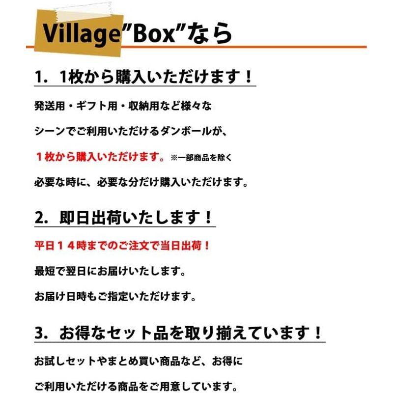 VillageBox　ダンボール　EPレコード7inchレコード100枚セット
