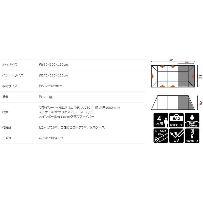 North Eagle(ノースイーグル) 4人用テント インナー吊り下げ式 LxBフレンズドーム NE1244 タープ XUR2209958277(20696円)