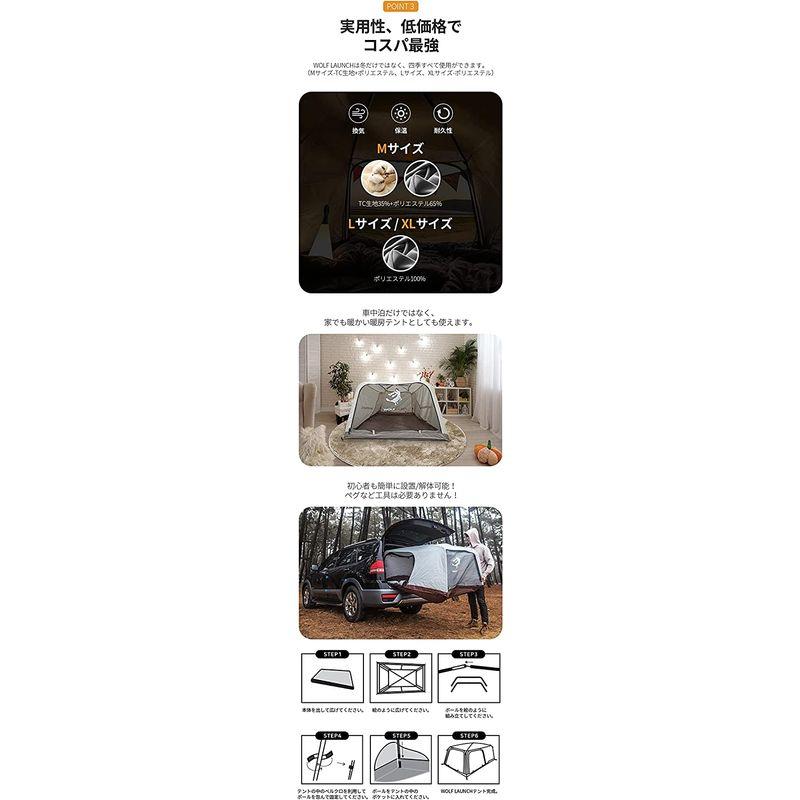 wolf launch 車中泊インナーテント 簡単設置 2人 車 車中泊 メッシュ テント 室内テント 暖房テント ソロー タープ キャンピ launch 車中泊インナーテント 簡単設置 2人 車中泊 メッシュ テント 室内テント 暖房テント ソロー タープ キャンピ