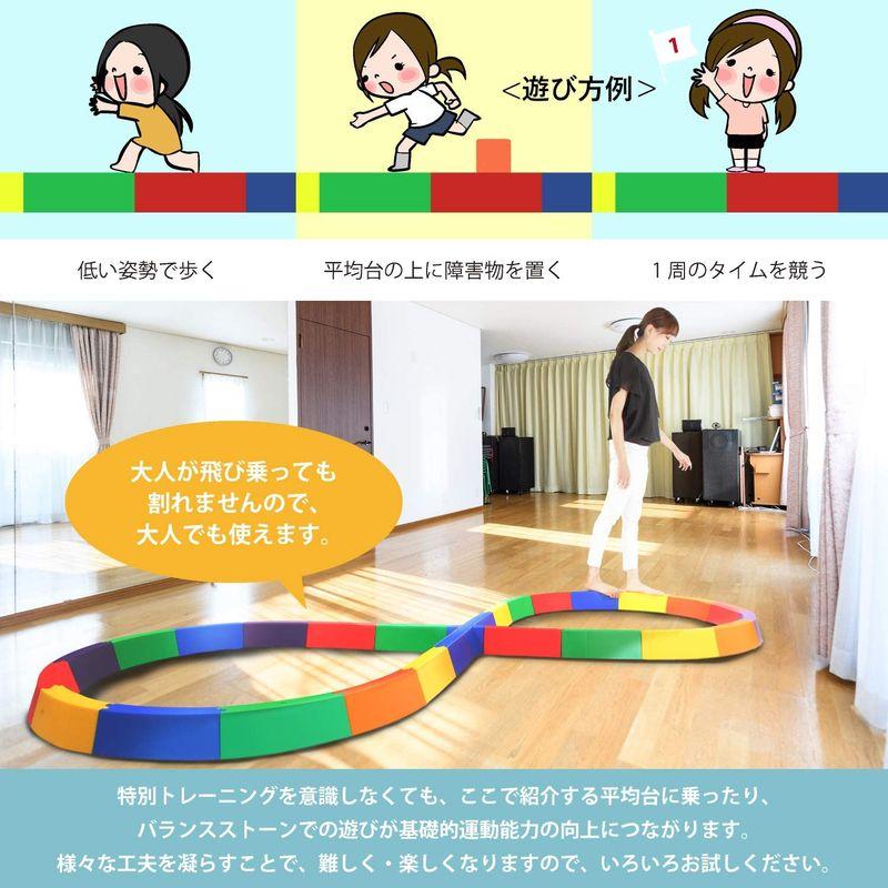 平均台 バランス8 遊び バランス 体幹 子供の運動能力アップ 幼児向け 遊具 Fungoal バランス8 遊び バランス 体幹 子供の運動能力アップ 幼児向け 遊具 Fungoal