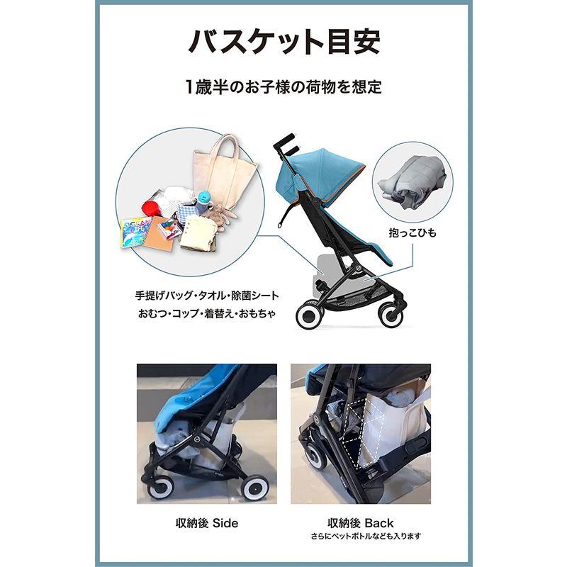 CYBEX サイベックス LIBELLE リベル (2022年リニューアルモデル) オーシャンブルー 軽量コンパクト ベビーカー 『簡単アク サイベックス LIBELLE リベル 2022年リニューアルモデル オーシャンブルー 軽量コンパクト ベビーカー 『簡単アク シリース