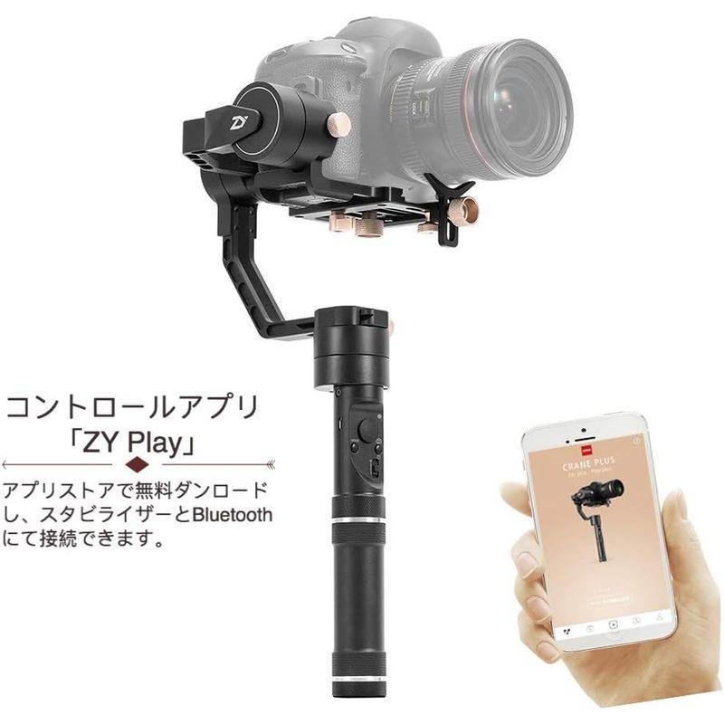 【新版】 ZHIYUN CRANE PLUS 一眼レフ用スタビライザー（日本語パッケージ公式製品） 【EIM7702043607】(26992円)