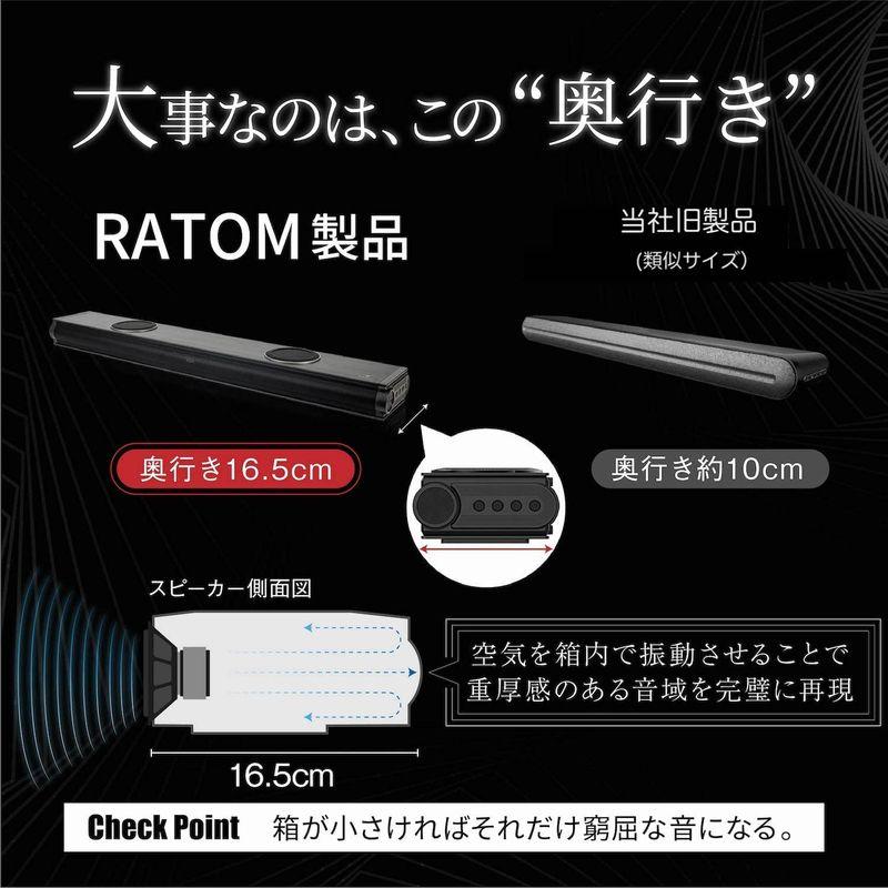 RATOM サウンドバー テレビ スピーカー ホームシアター 120W・2.2ch・重低音強化型ver.2 サウンドバー テレビ スピーカー ホームシアター 120W 2ch 重低音強化型ver