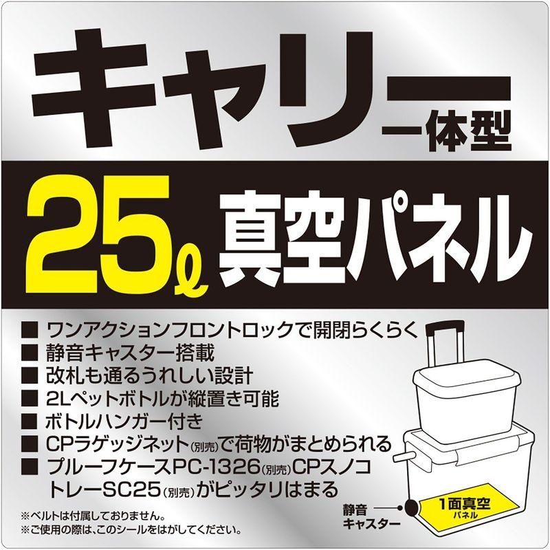 ダイワ(DAIWA) クーラーボックス シークールキャリー2 SU2500 ホワイト/シルバー 釣り 25リットル ホワイト/シルバー DAIWA クーラーボックス シークールキャリー2 SU2500 釣り 25リットル 500m