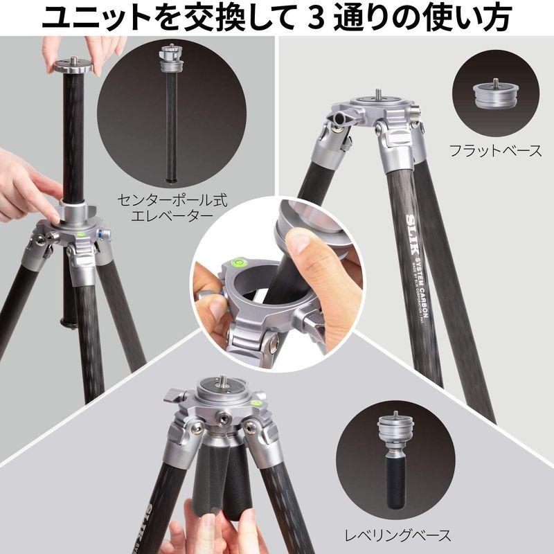 SLIK カーボン三脚 システムカーボン 74 4段 ナットロック式 3ウェイ雲台 アクセサリーポート装備 109281 SLIK カーボン三脚 システムカーボン 74 4段 ナットロック式 3ウェイ雲台 アクセサリーポート装備 109281