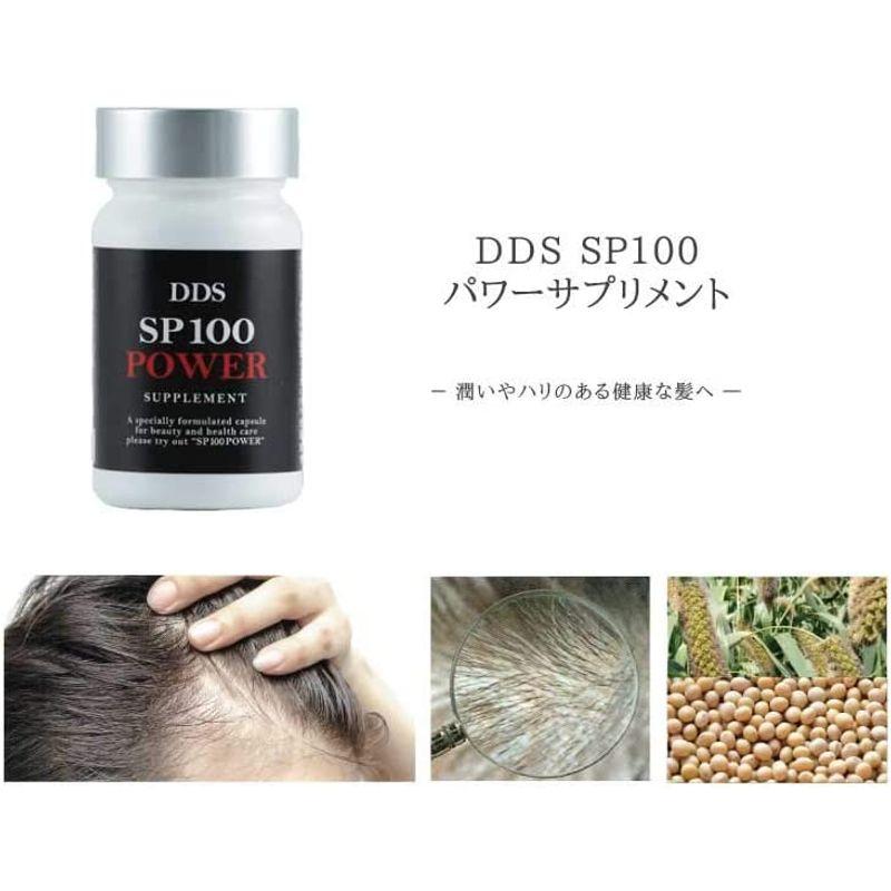 SP100 健康 サプリ 美髪 頭皮ケア 抜け毛 アイテック マトリックス