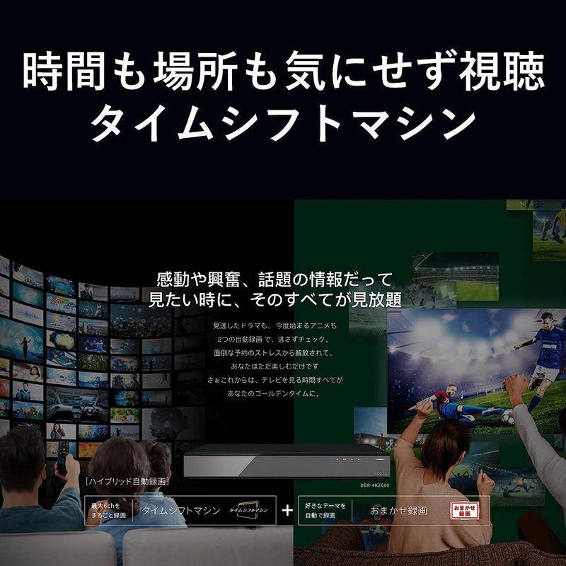 [大特価] REGZA レグザ 4K ブルーレイディスクレコーダー 全番組自動録画 4TB 8チューナー 最大8番組同時録画 DBR-4KZ400 ブラ 【TMF1278359639】(44801円)