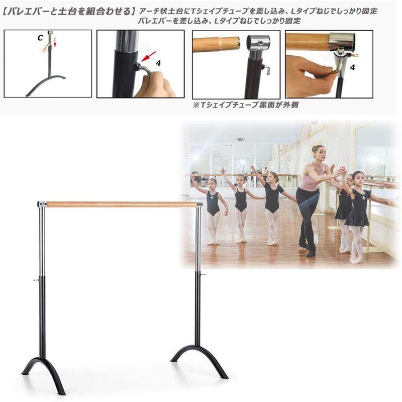 バレエバー レッスンバー 1段式 上下可動式 コンパクト 軽量 簡単 組立式 ballet-barre001 レッスンバー 1段式 上下可動式 コンパクト 軽量 簡単 組立式 ballet barre001