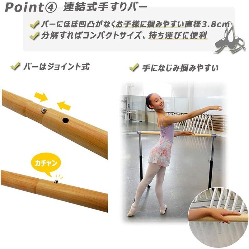 バレエバー レッスンバー 1段式 上下可動式 コンパクト 軽量 簡単 組立式 ballet-barre001 レッスンバー 1段式 上下可動式 コンパクト 軽量 簡単 組立式 ballet barre001