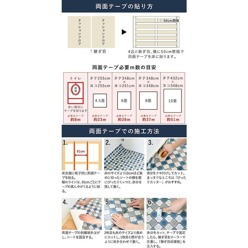 壁紙屋本舗 床 シート タイル 大理石 白 目地なし エンペラドール 約巾90cm×1050cm (10.5m) クッションフロア フロアシ - 3