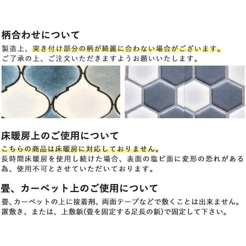 壁紙屋本舗　床　シート　約巾90cm×750cm　クッションフロア　タイル　厚手2.3mm　フロアシート　黒　(7.5m)　土足対　ノワール