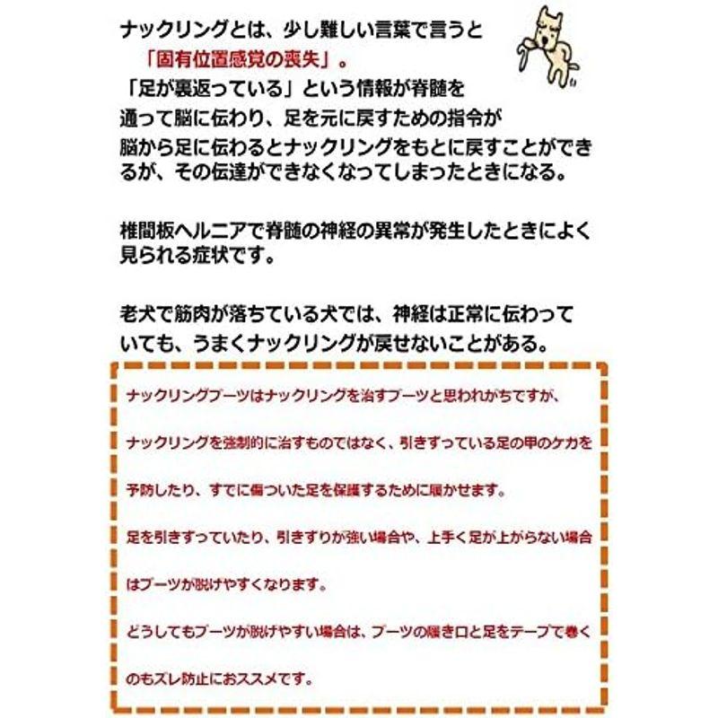 WalkAbout ナックリング防止用 ウォーカーブーツ XL 大型犬用 足を引きずる うまく歩けない愛犬に 足の甲保護 足保護ブーツ ペッ ナックリング防止用 ウォーカーブーツ XL 大型犬用 足を引きずる うまく歩けない愛犬に 足の甲保護 足保護ブーツ ペッ