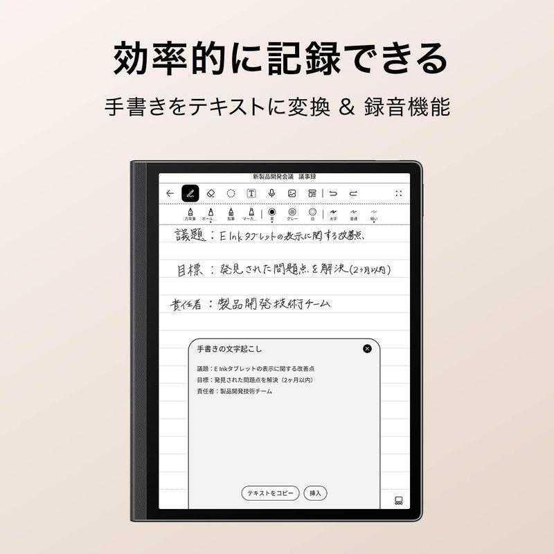 【ラスト1点】 HUAWEI MatePad Paper 10.3インチ A5サイズ E Inkタブレット 電子ペーパー メモリ4GB/64GB 録音対応 【QG9761442483】(34210円)