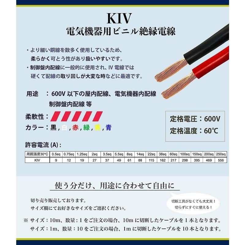 切売り耐熱電線 USH-KIV 3.5sq - 通販 - escopil.co.mz