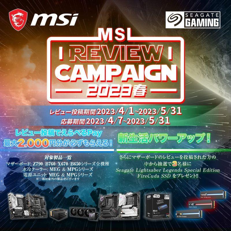 マザーボード MSI MPG B650 CARBON WIFI AMD Ryzen 7000 シリーズ(AM5)対応B650チップセット搭載｜chaco-2｜06