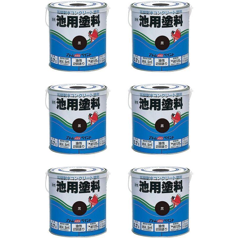 アトムハウスペイント　油性池用塗料0.7L　黒　6缶セット