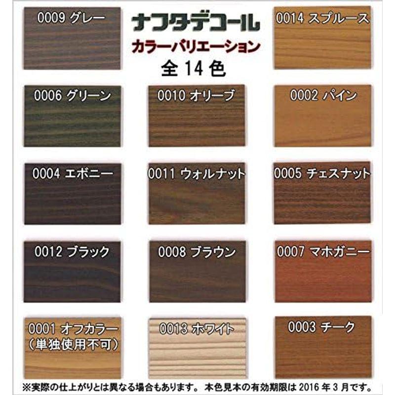 ロックペイント　木材保護塗料　ナフタデコール16L　オフカラー