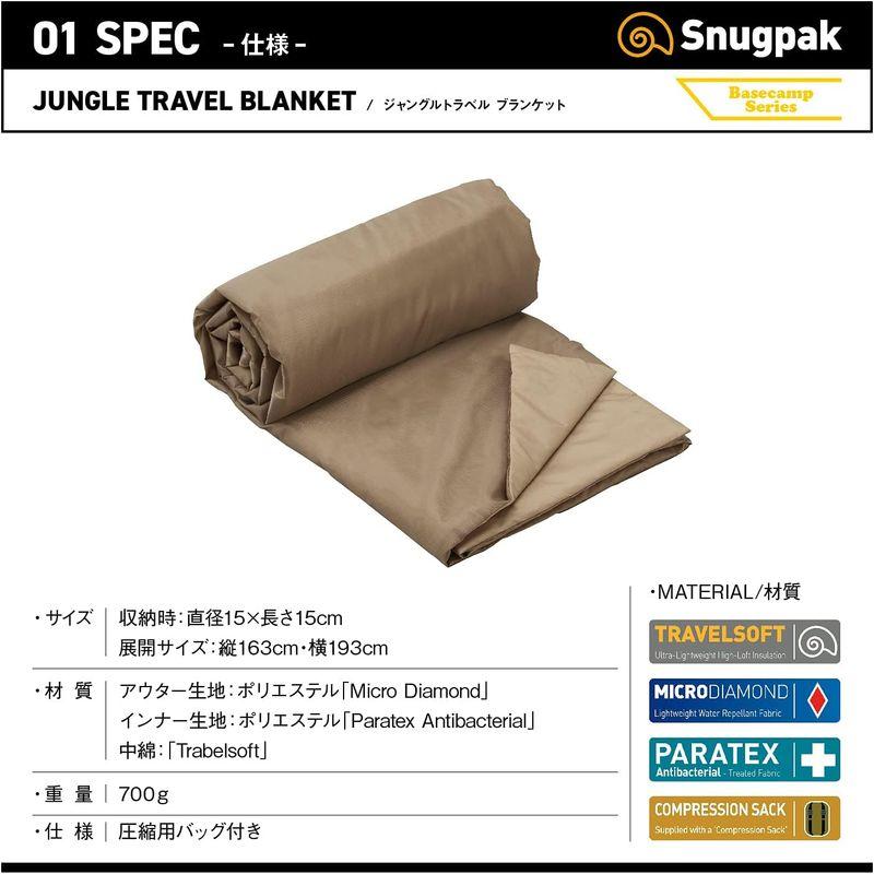 廃盤 アウトドア用寝具 Snugpak(スナグパック) ジャングルトラベル ブランケット デザートタン 軽量 アウトドア キャンプ 寝袋 防災 丸洗い可能 (日本正