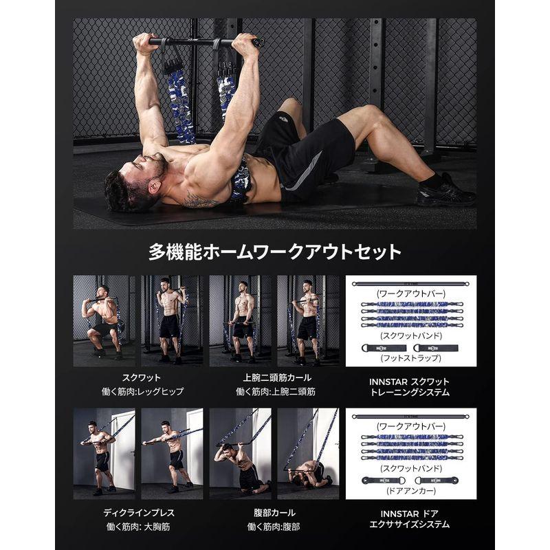 INNSTAR 筋トレ チューブ ゴムチューブ 筋トレ/調節可能なベンチプレスアシスタンス抵抗バンドセット/筋トレ 自宅 トレーニング器具/ 筋トレ チューブ ゴムチューブ 筋トレ/調節可能なベンチプレスアシスタンス抵抗バンドセット/筋トレ 自宅 トレーニング器具/