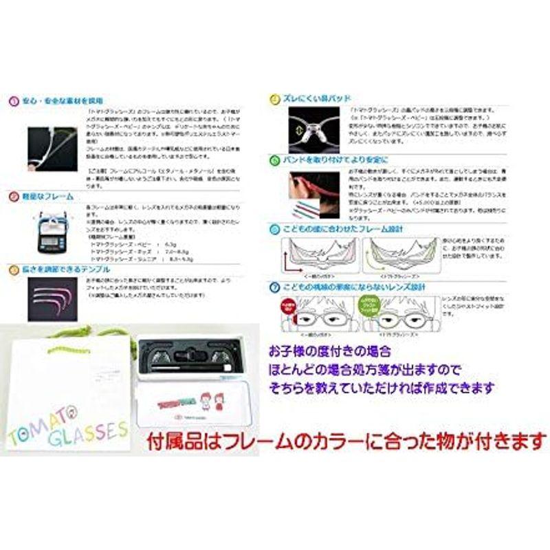 TOMATO GLASSES トマトグラッシーズ 安全 安心 軽量 柔らかい キッズ Jr ジュニア 子供用 眼鏡 メガネ フレーム TKB GLASSES トマトグラッシーズ 安全 安心 軽量 柔らかい キッズ Jr ジュニア 子供用 眼鏡 メガネ フレーム TKB MYK1290602262(12090円)