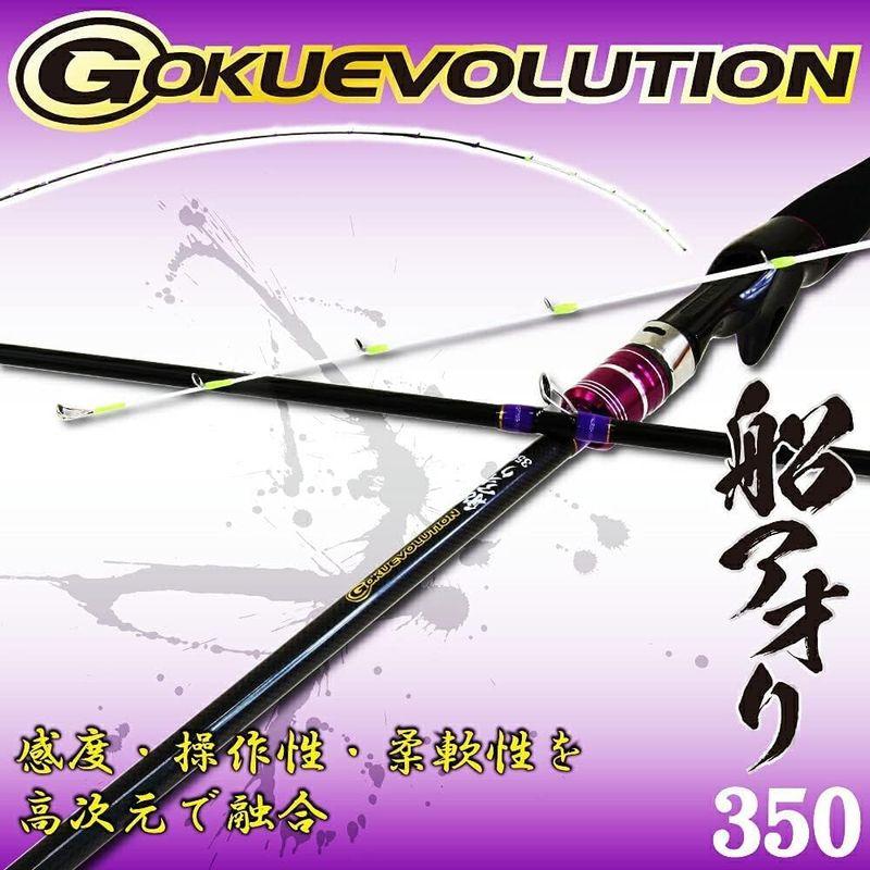 ゴクスペ(Gokuspe) Gokuevolution (ゴクエボリューション) 船アオリ350 船アオリ350 Gokuspe Gokuevolution ゴクエボリューション
